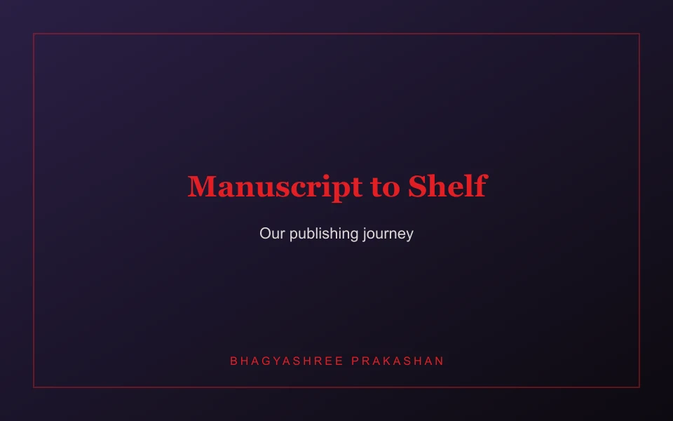 From manuscript to bookshelf
