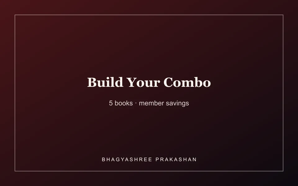How to build your own book combo
