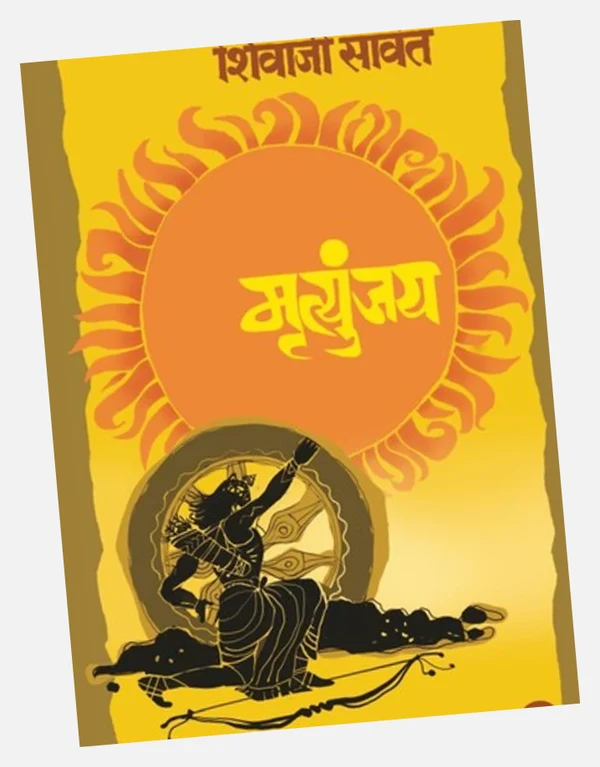 The Alchemist (Marathi) — इतर