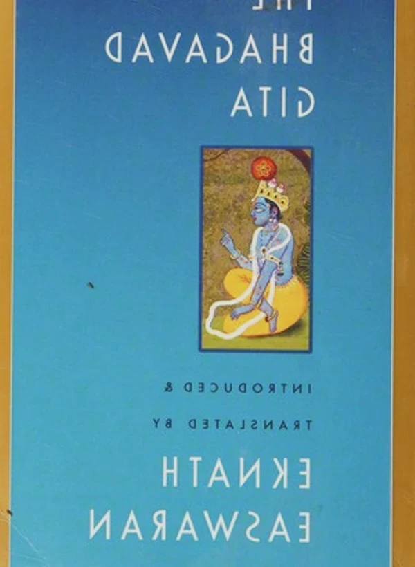 Bhagavad Gita (English) — मागील कव्हर
