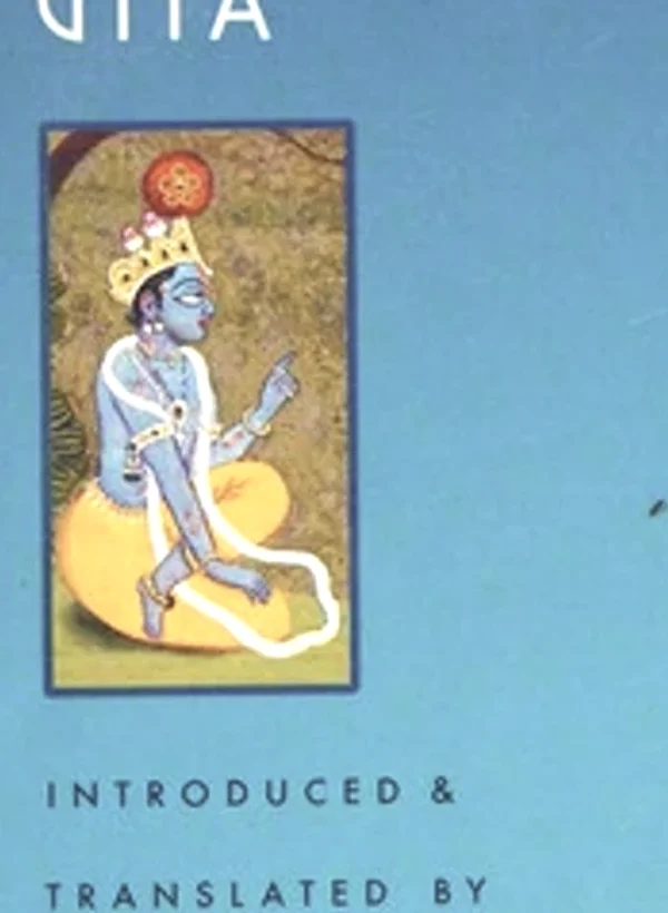Bhagavad Gita (English) — आतील पाने