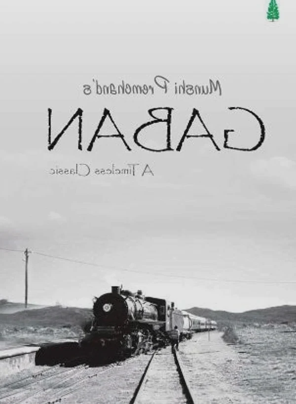 Gaban — मागील कव्हर