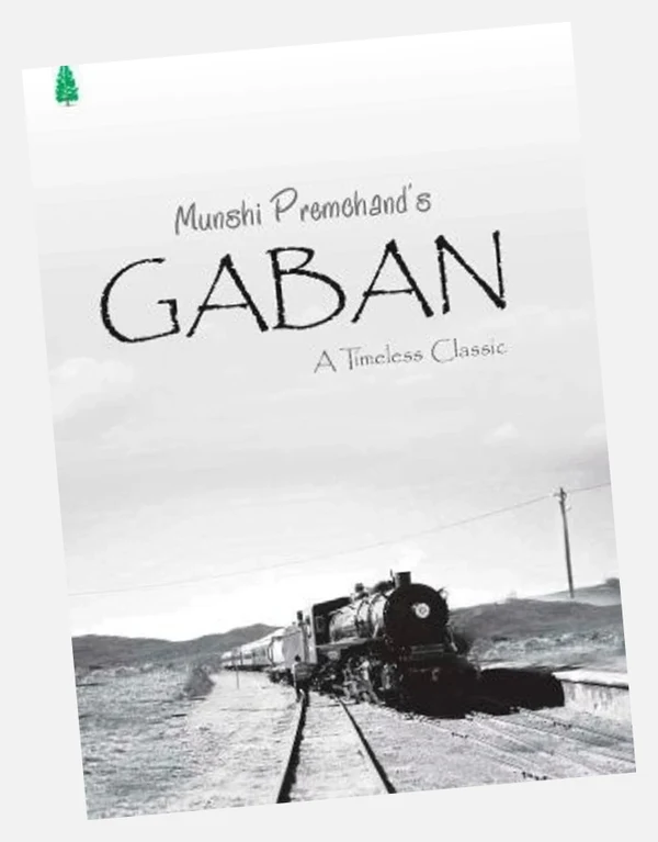 Gaban — इतर