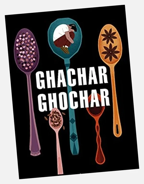 Ghachar Ghochar — इतर