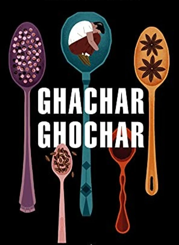 Ghachar Ghochar