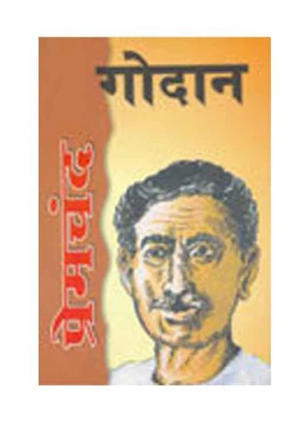 Godan