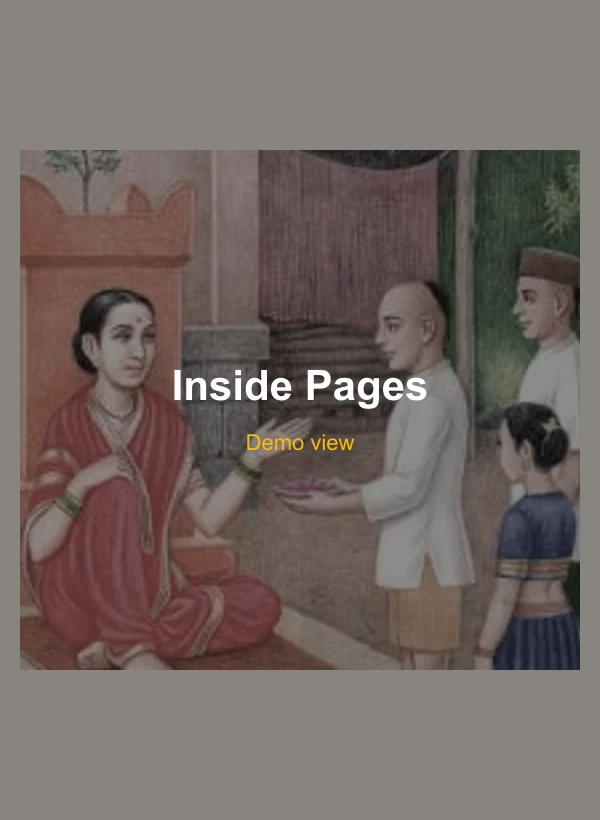 Gostiche Ramayan (Marathi) — आतील पाने