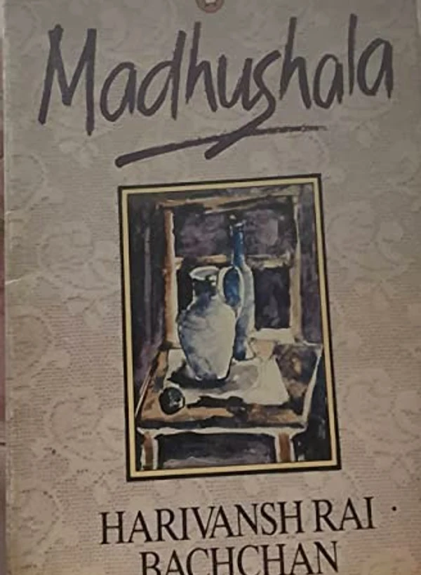Madhushala (Hindi)