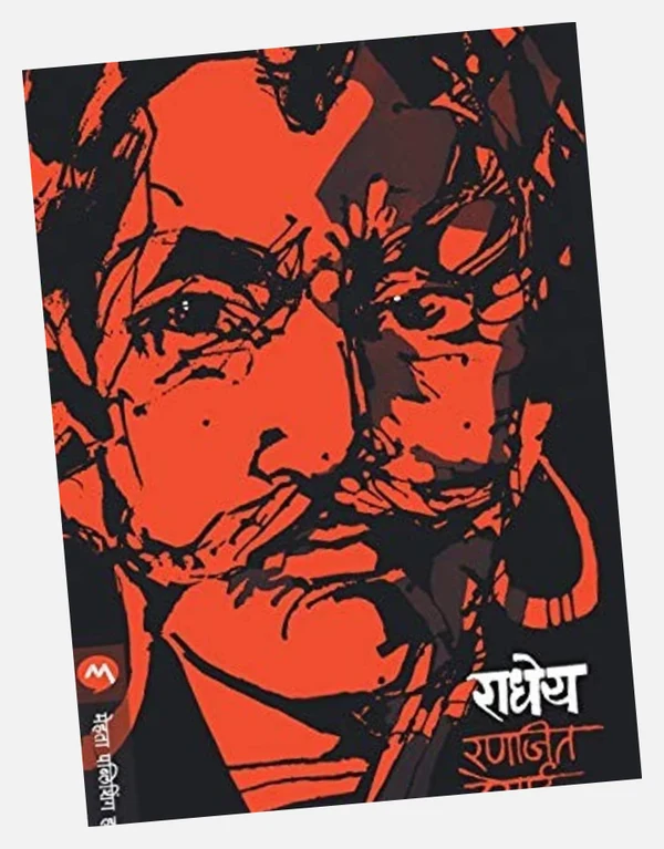 Maya Mridanga — इतर