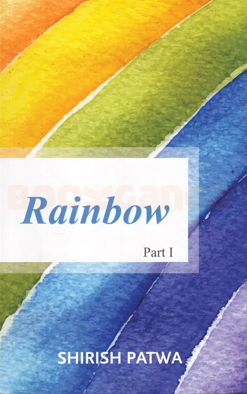 Rainbow Part 1