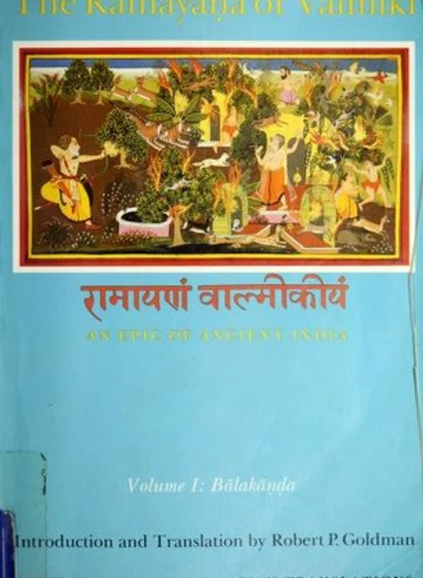 Ramayan (Marathi)