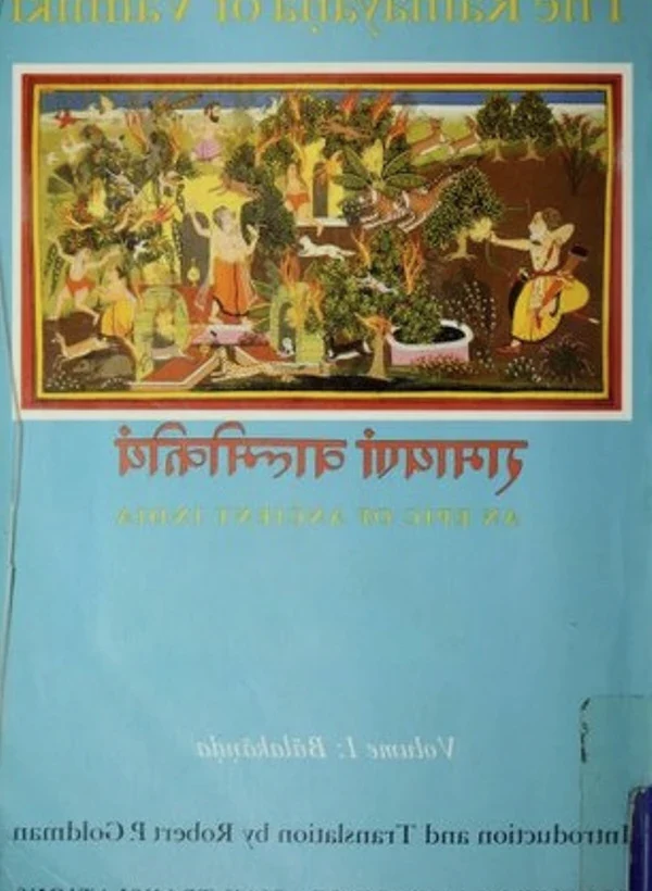 Sambhaji — मागील कव्हर