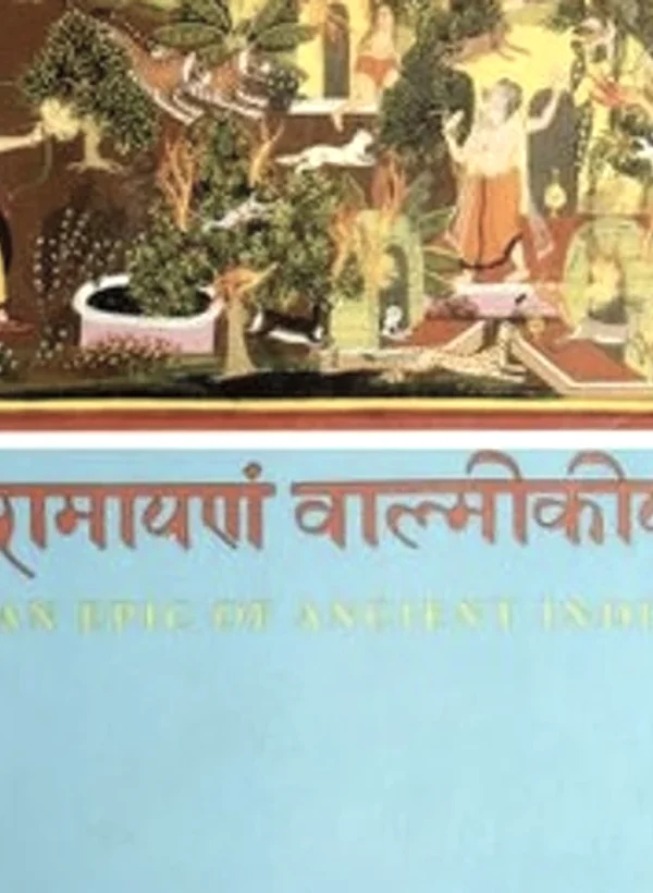 Sambhaji — आतील पाने