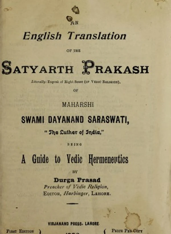 Satyarth Prakash (Marathi)