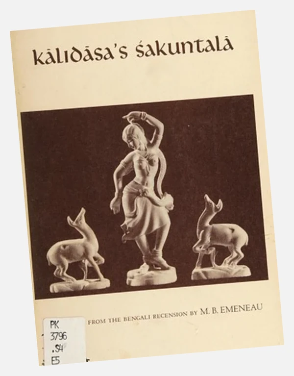 Shrimad Bhagavad Gita (Marathi) — इतर