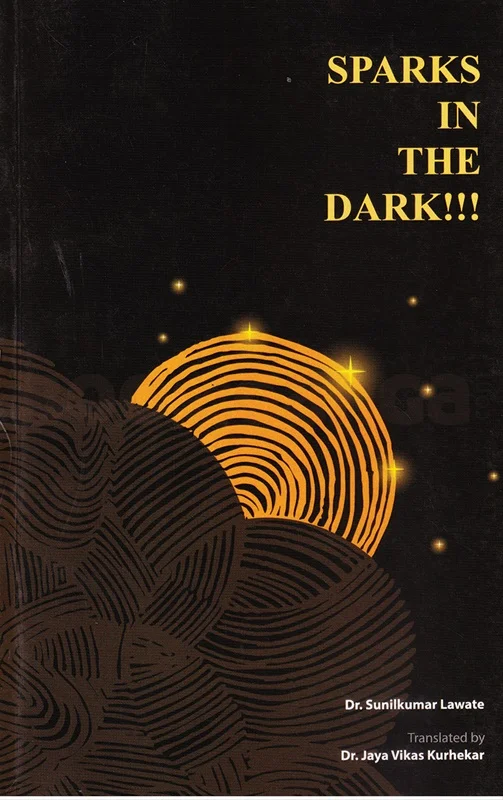 Sparks In The Dark