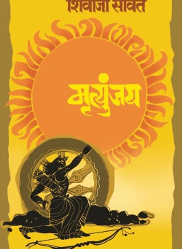 Swami