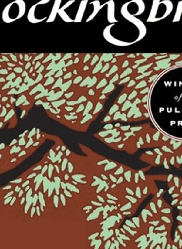 To Kill a Mockingbird — आतील पाने