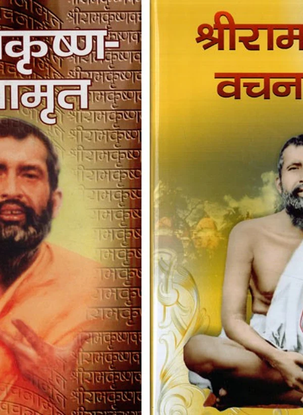 Vachanamrut (Marathi)